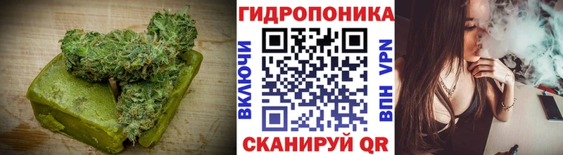 Еда ТГК конопля  Талдом 