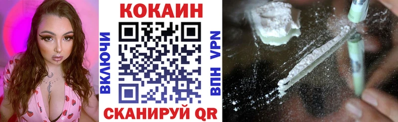 Кокаин 99%  даркнет сайт  blacksprut   Талдом 