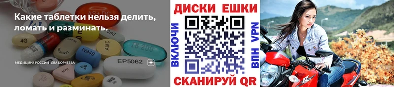 как найти закладки  Талдом  ЭКСТАЗИ 280 MDMA 