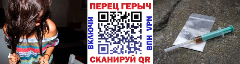 Героин герыч  Талдом 