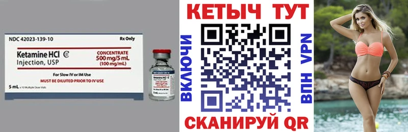 КЕТАМИН ketamine  Талдом 