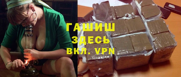 ALPHA-PVP Балахна