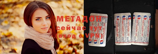 гидропоника Армянск
