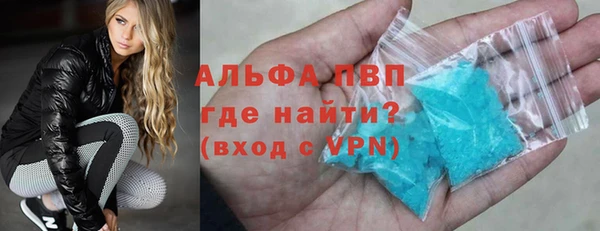 Альфа ПВП Арсеньев