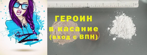 герыч Аркадак