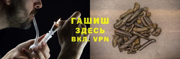 гидропоника Армянск