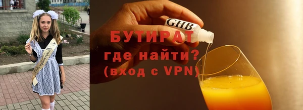 гидропоника Армянск