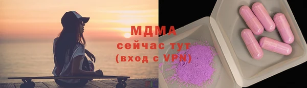 Альфа ПВП Арсеньев