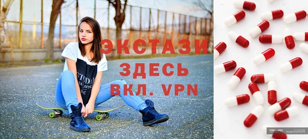 гидропоника Армянск
