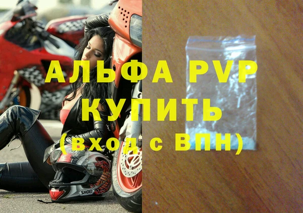 кристаллы Балабаново