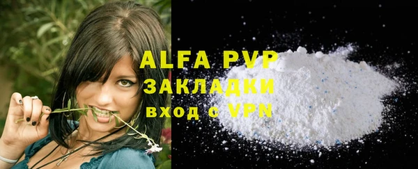 Альфа ПВП Арсеньев