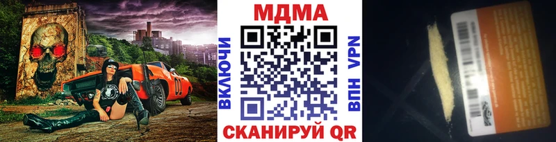 MDMA кристаллы  darknet как зайти  Талдом 