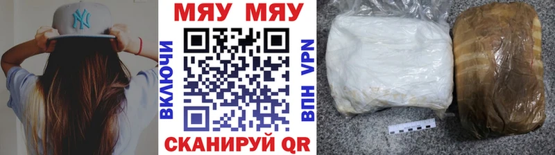 Мефедрон мука Талдом