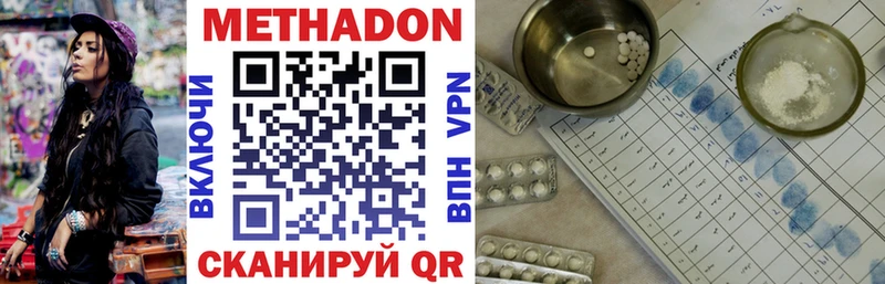 нарко площадка телеграм  Талдом  Метадон methadone 