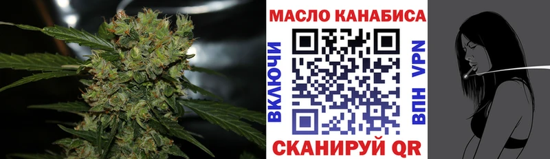 ТГК THC oil  blacksprut сайт  Талдом 